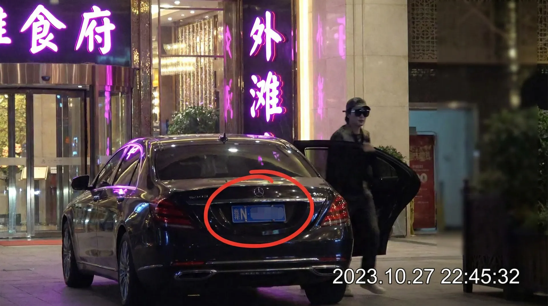 猎奇 - 豪车餐厅外被拍